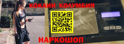 бутик Рыбинск