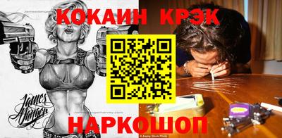 соль ск Пыть-Ях
