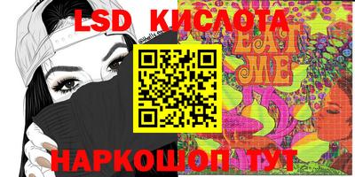стафф Пугачёв
