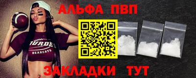 соль ск Пыть-Ях