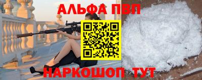 соль ск Пыть-Ях