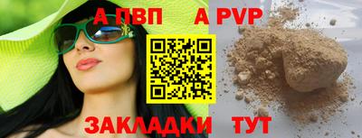 соль ск Пыть-Ях