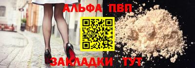 стафф Пугачёв