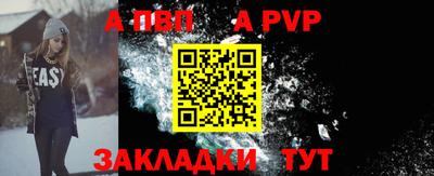 стафф Пугачёв