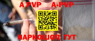 a pvp Пушкино