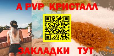 соль ск Пыть-Ях
