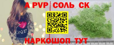 стафф Пугачёв