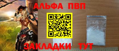 a pvp Пушкино