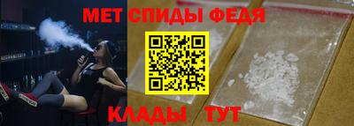 стафф Пугачёв