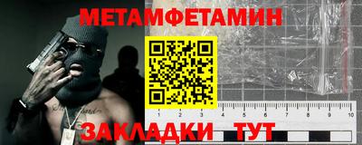 соль ск Пыть-Ях