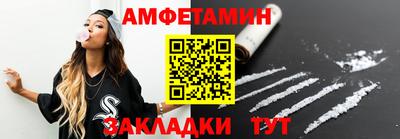 соль ск Пыть-Ях