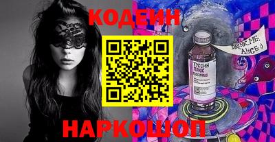 соль ск Пыть-Ях