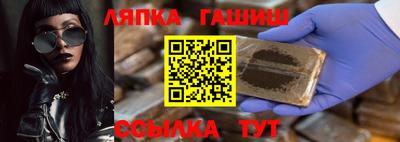 стафф Пугачёв