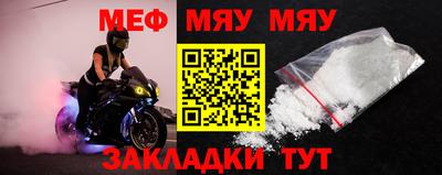 прущая мука Рязань