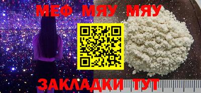 стафф Пугачёв