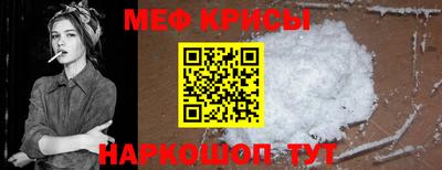 стафф Пугачёв