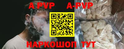 a pvp Пушкино