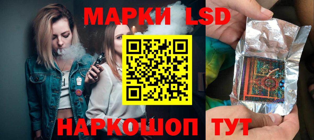 Лсд 25 экстази  Вход с VPN  ЛСД экстази кислота  Свободный  hydra вход  LSD-25 экстази кислота 