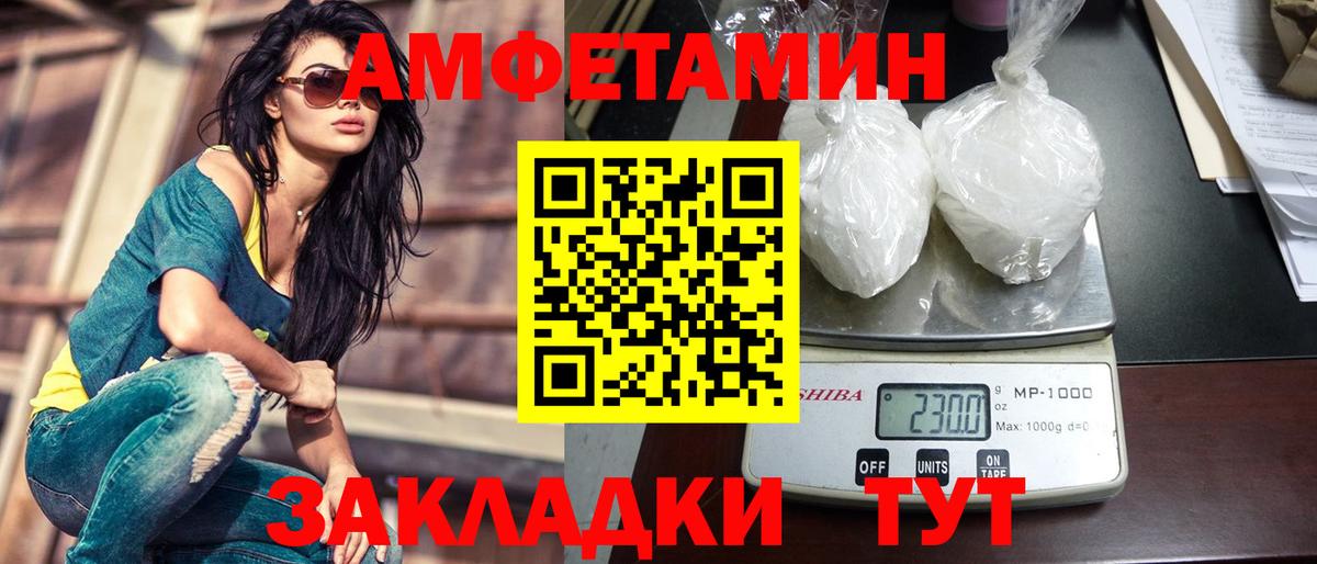 Первитин мет  Вход с VPN  Свободный 