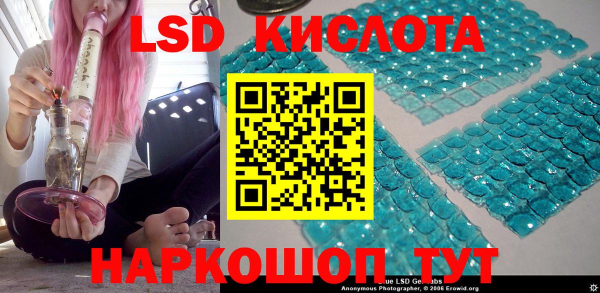 Марки NBOMe 1,5мг Свободный